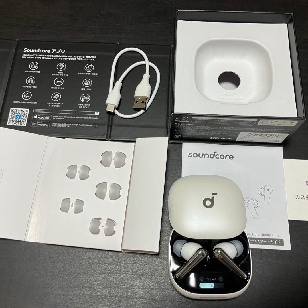 Anker Soundcore Liberty 4 ホワイト