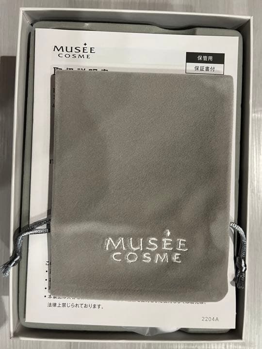 新品 美顔器 ミュゼスキンエフェクター 定価 99,000円美容機器 ミュゼ