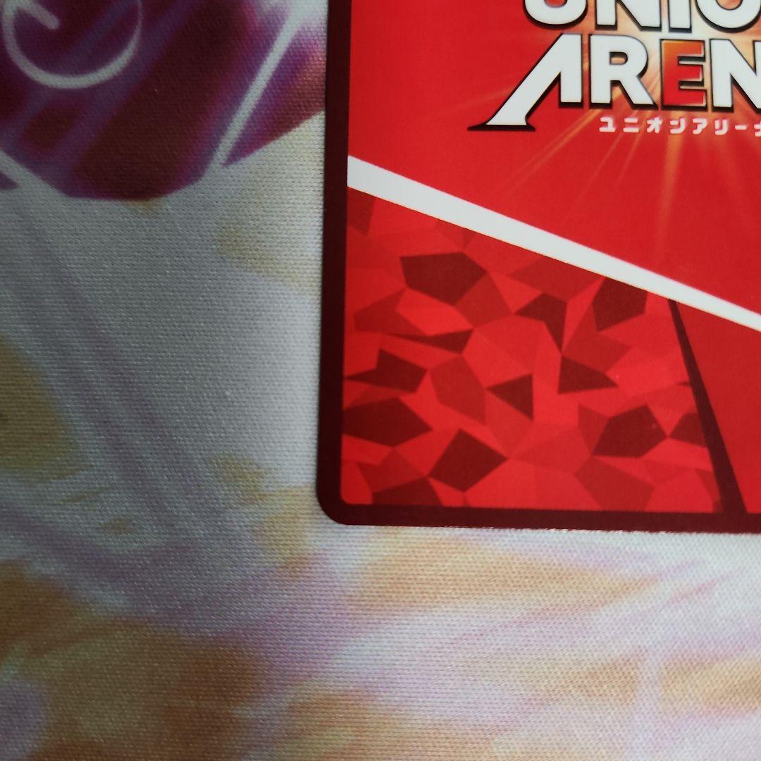 【シングル】嬴政 えいせい SR★★★ 星3 パラレル