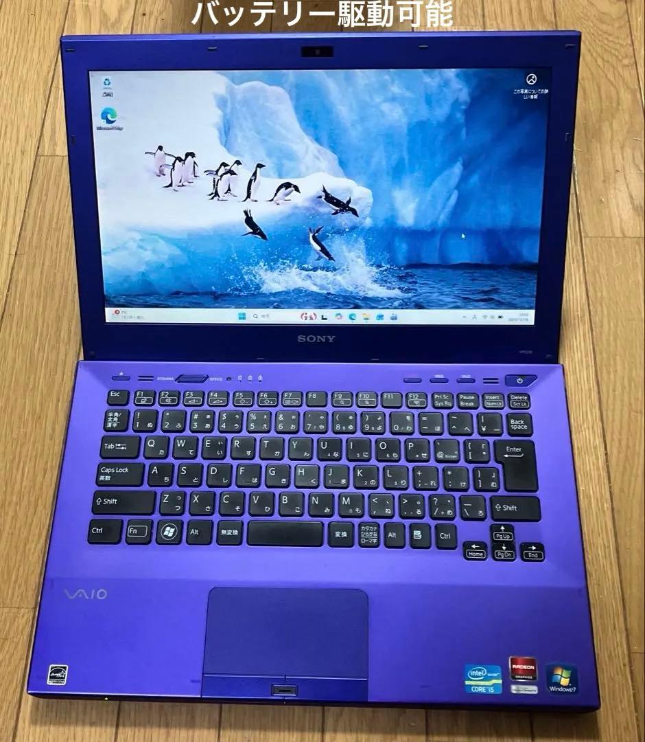 ソニー製 VAIO PCG-4121GN VPCSB4AJ 8GB Win11