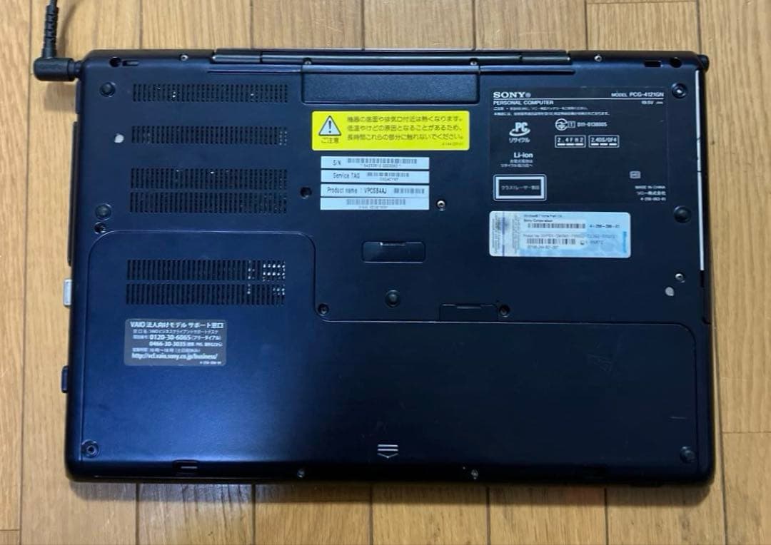 ソニー製 VAIO PCG-4121GN VPCSB4AJ 8GB Win11