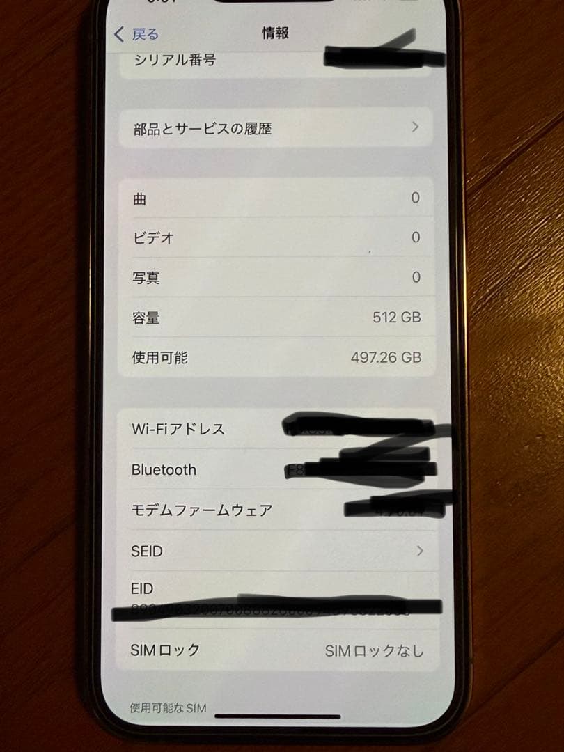 値下げセール中！ iPhone 13 Pro ゴールド 512GB SIMフリー