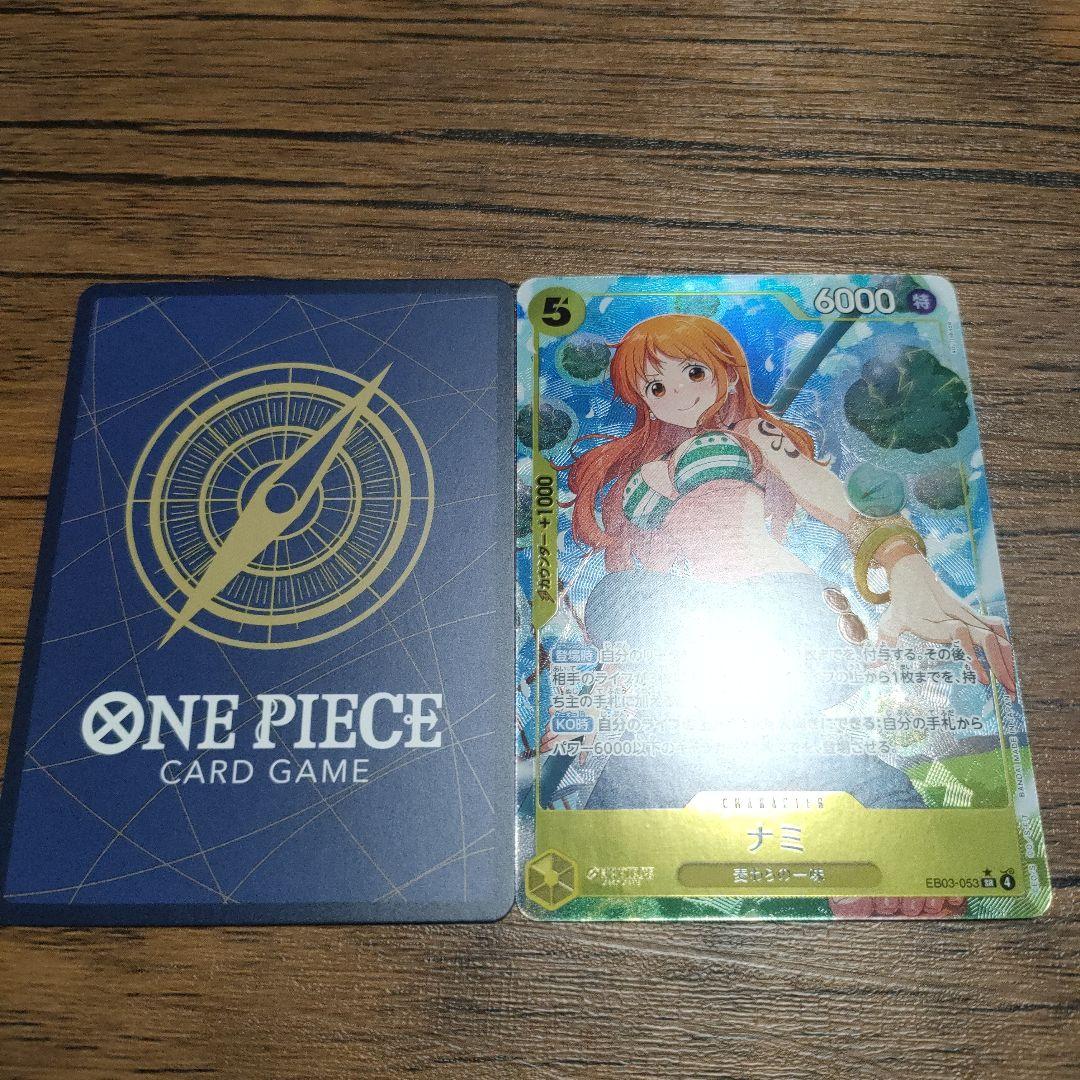 チ*キ様 ガールズコレクション　ナミ　パラレル2枚セット