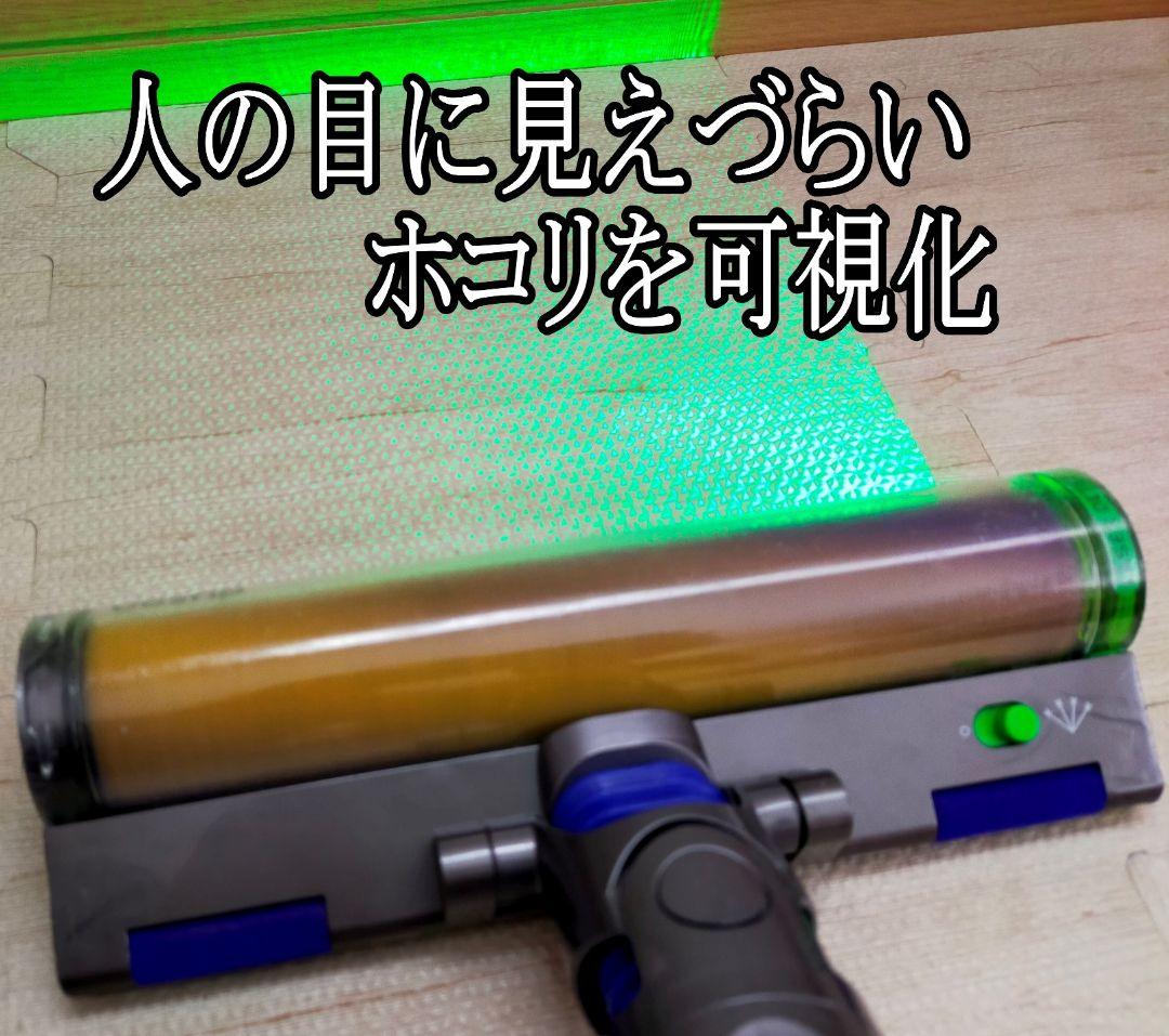 ダイソン 純正 v12 Laser Slim 分解清掃 クリーナーヘッド