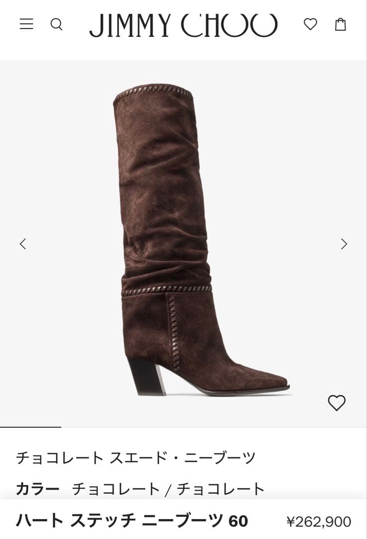 新作美品☆JIMMY CHOO ハート ステッチ ニーブーツ 60 チョコレート