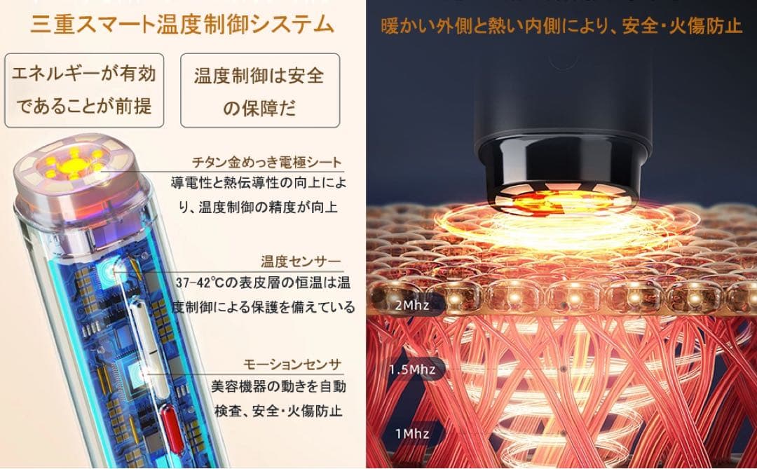 【✨肌ケア✨】多機能美容器 5段階レベル ワイヤレス充電スタンド 家庭用美容機器