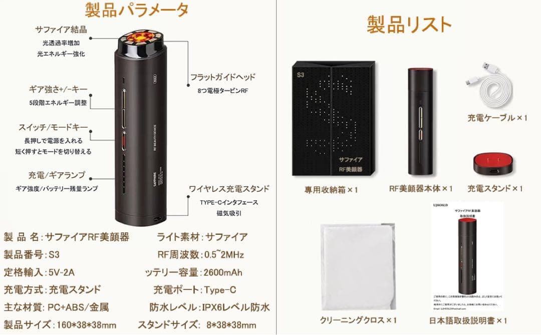 【✨肌ケア✨】多機能美容器 5段階レベル ワイヤレス充電スタンド 家庭用美容機器