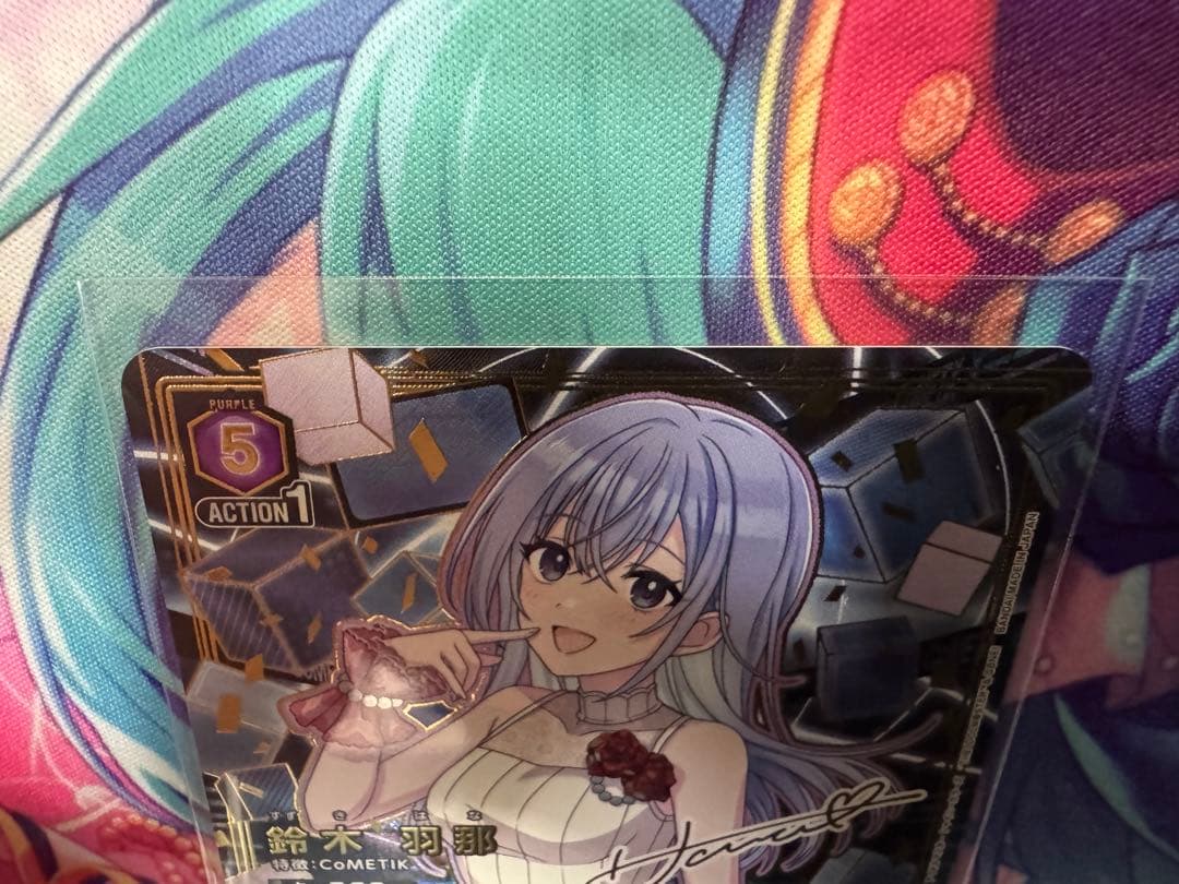 UNION ARENA/ユニオンアリーナ/PC01BT/SR★★/鈴木羽那