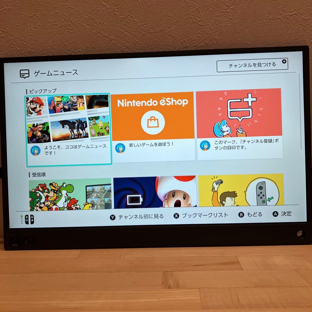 ドンキホーテ　モバイルモニター