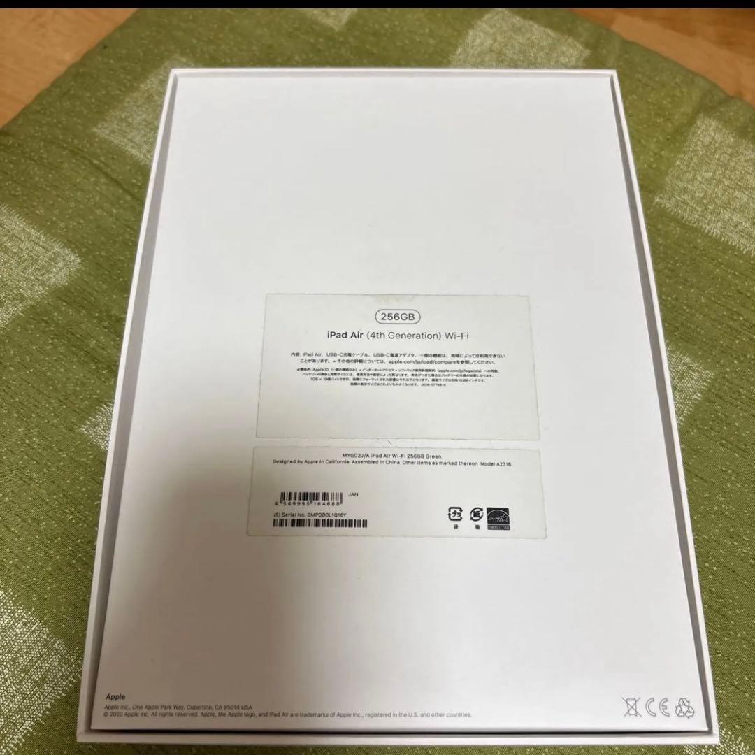 iPad Air 第4世代　256GB Apple Pencil