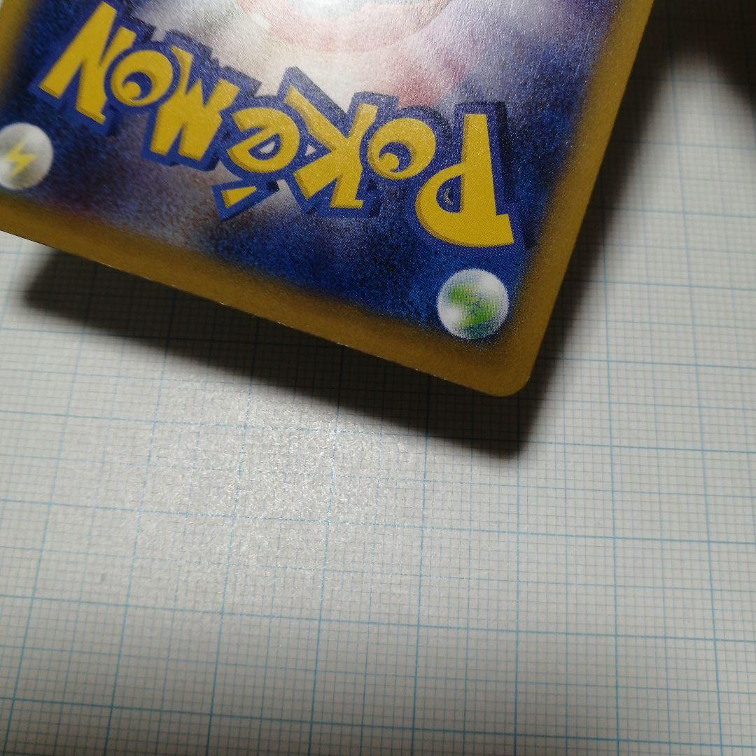 ポケモンカード　おいわいファンファーレ　2025 プロモ