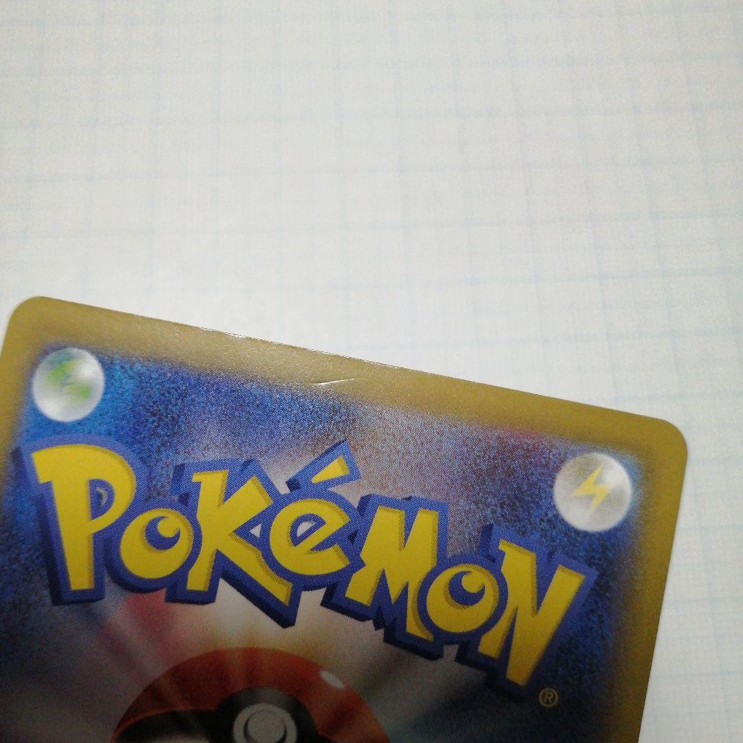 ポケモンカード　おいわいファンファーレ　2025 プロモ