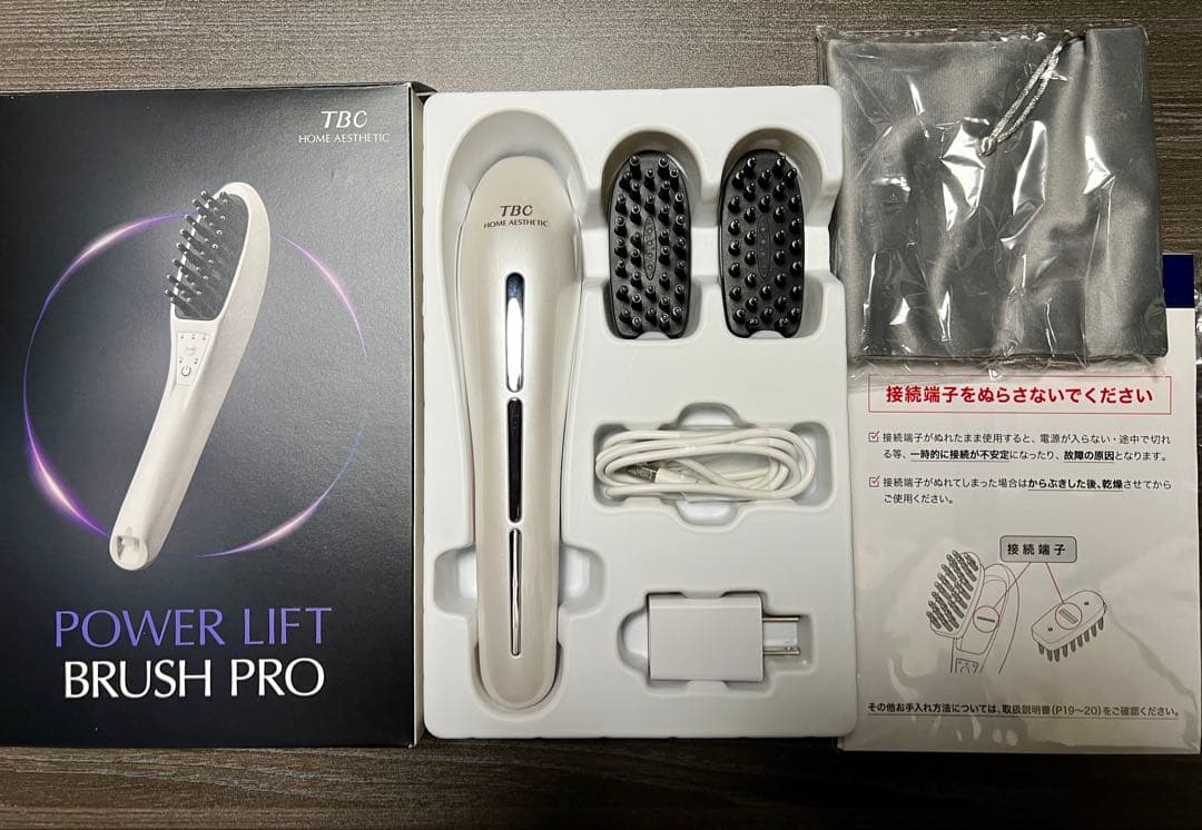 【トトロ】TBC POWER LIFT BRUSH PRO パワーリフト