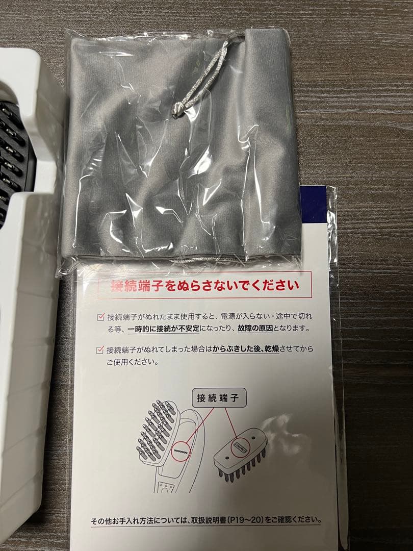 【トトロ】TBC POWER LIFT BRUSH PRO パワーリフト