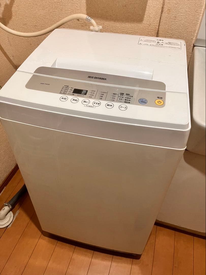 タスク　アイリスオーヤマ 縦型洗濯機 IAW-T502E