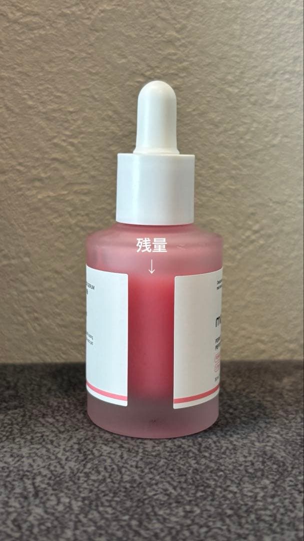 メディキューブ AGE-Rブースタープロ ブラック 【コラボGIFT付】