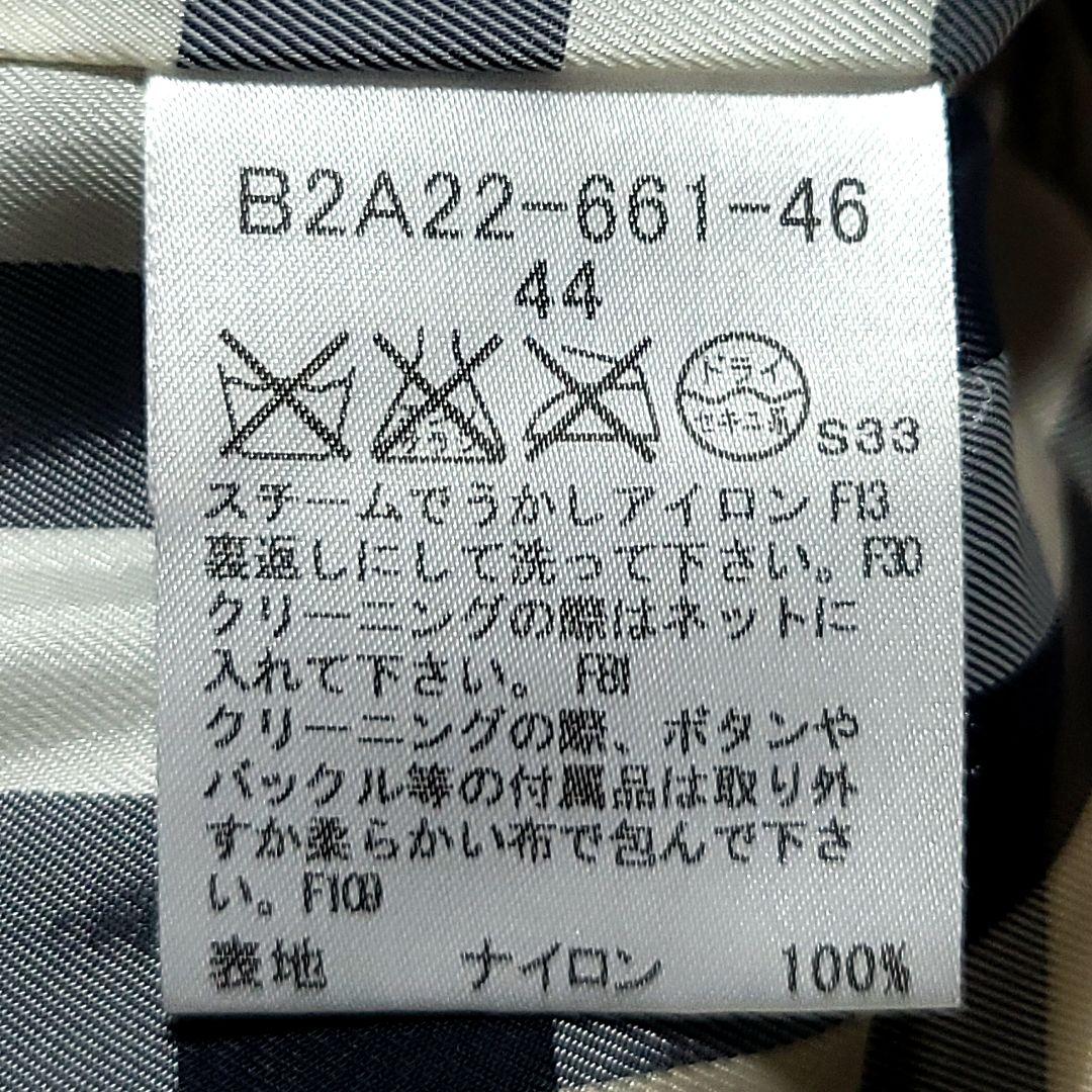 【極美品】バーバリー　ダウンコート メガチェック ハンガリーグース 大きいサイズ