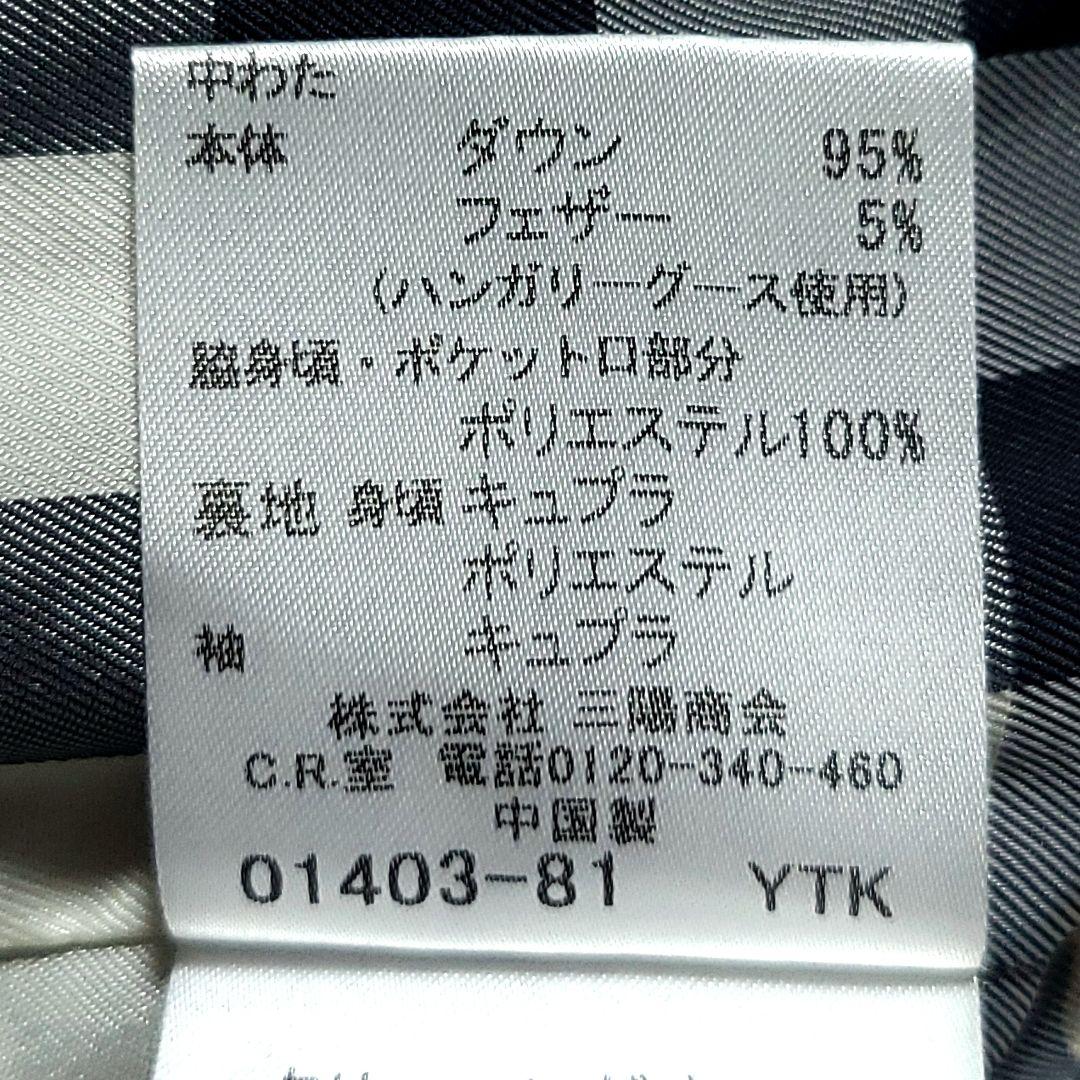 【極美品】バーバリー　ダウンコート メガチェック ハンガリーグース 大きいサイズ