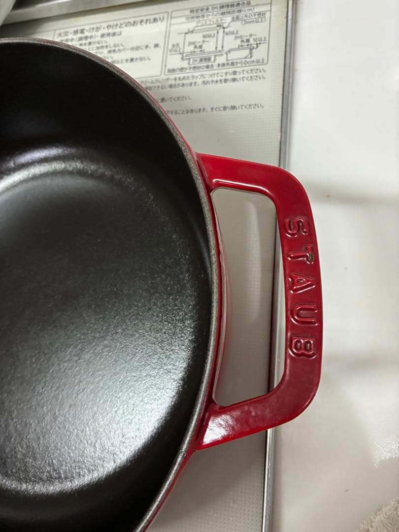STAUB　ストウブ　両手鍋 レッド 約26cm