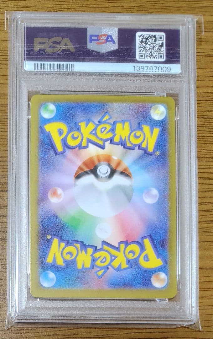 【PSA10】メガリザードンX ex SAR RR SR SAR 3連番