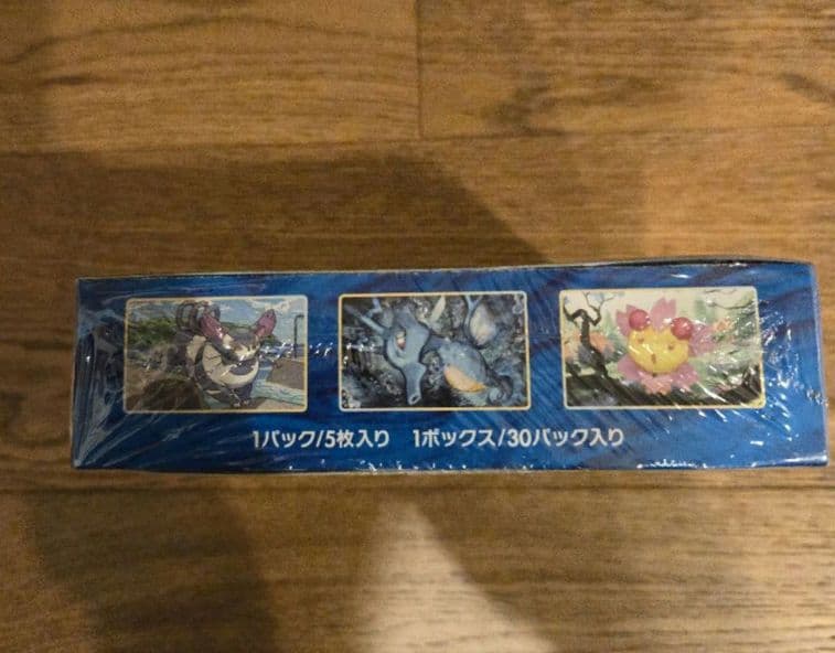 ポケモンカードゲーム 拡張パック 連撃マスターBOXシュリンク付き
