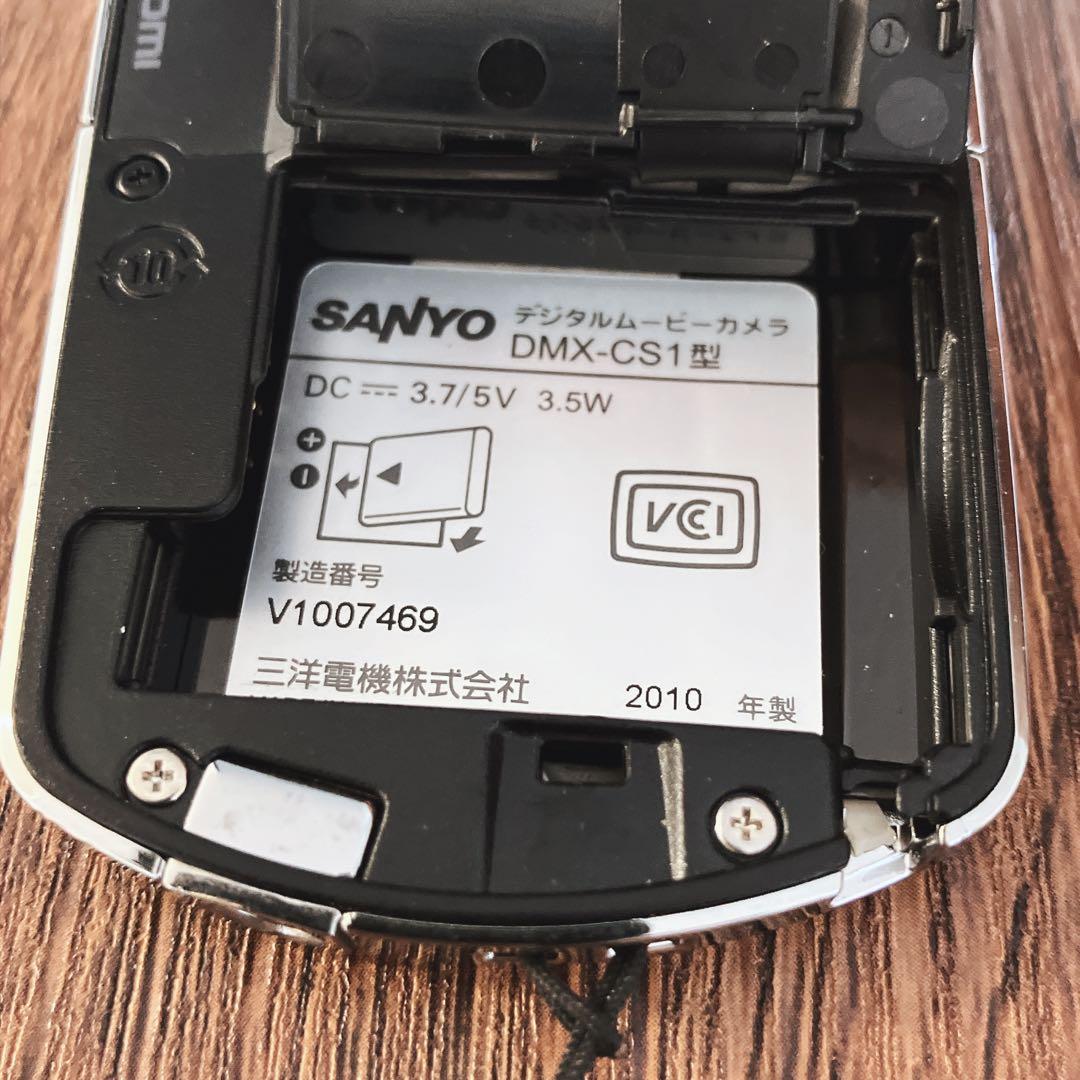 【動作品】SANYO Xacti DMX-CS1 フルハイビジョンムービーカメラ