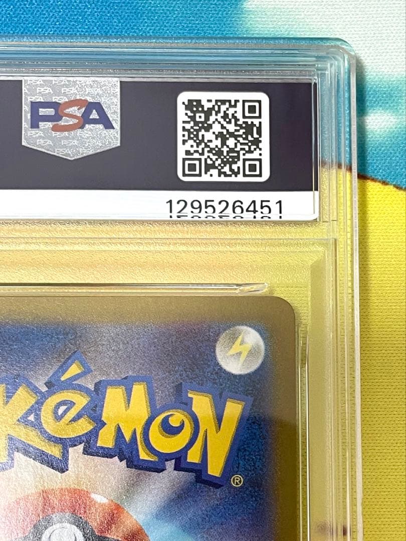 【PSA10】ニャース プロモ ar