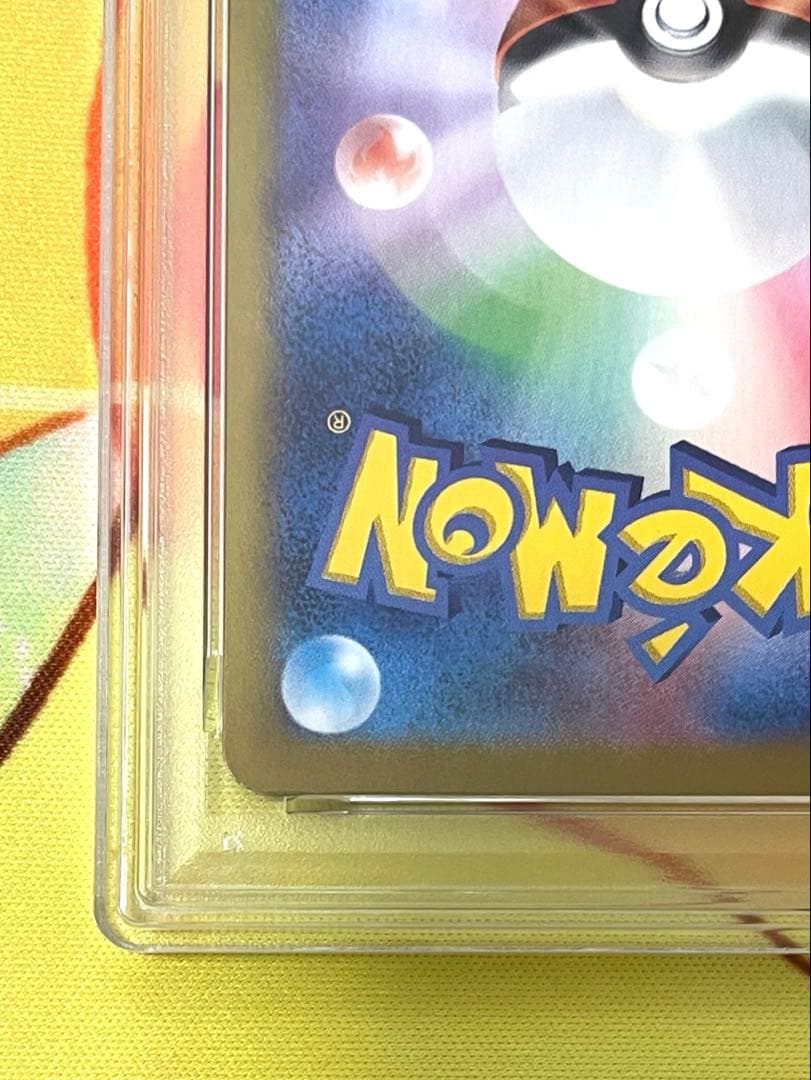 【PSA10】ニャース プロモ ar