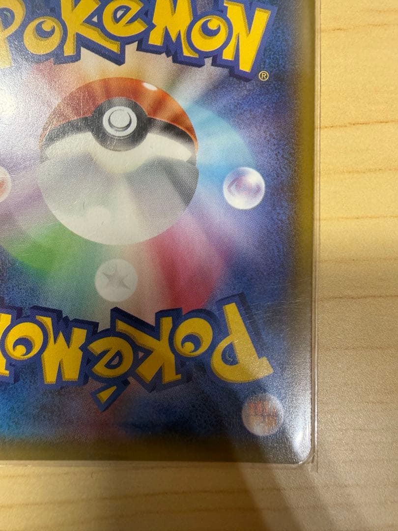 ミュツー&ミュウGX sr