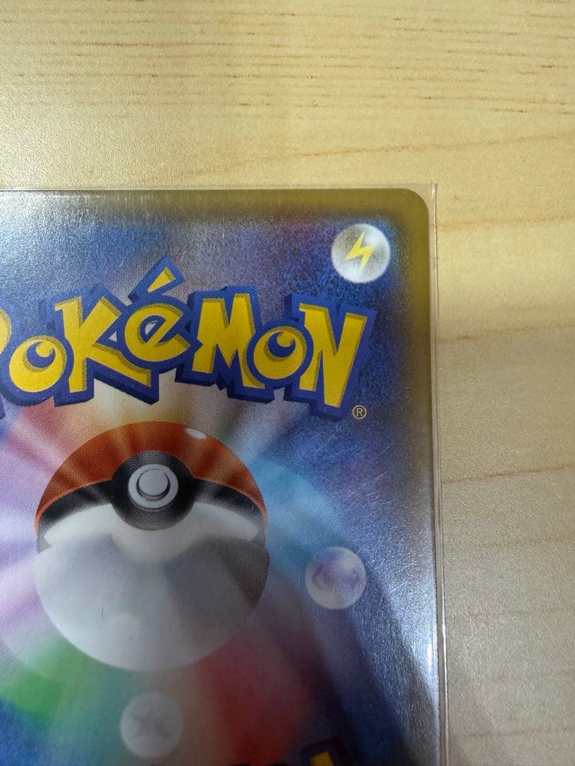 ミュツー&ミュウGX sr