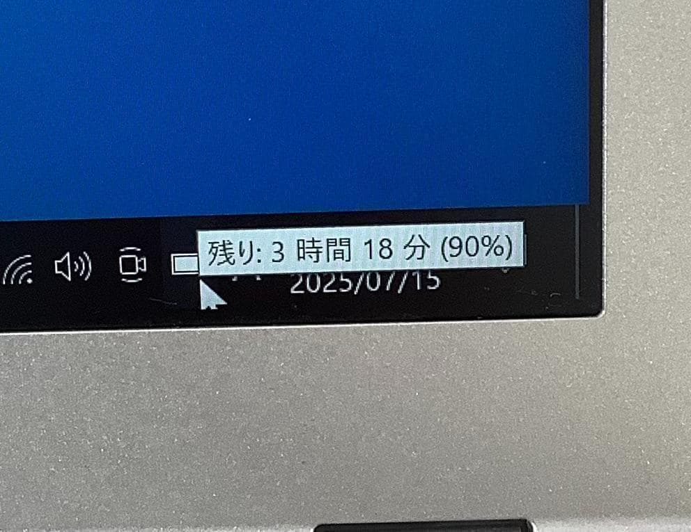 ➁-L904-Panasonic CF-LX6 ノートパソコン 1点 AC付き