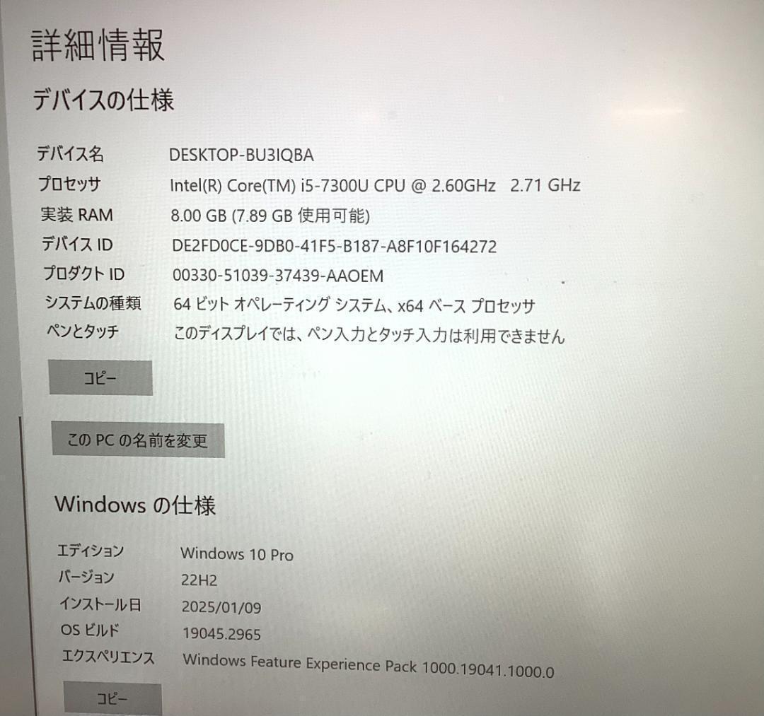 ➁-L904-Panasonic CF-LX6 ノートパソコン 1点 AC付き