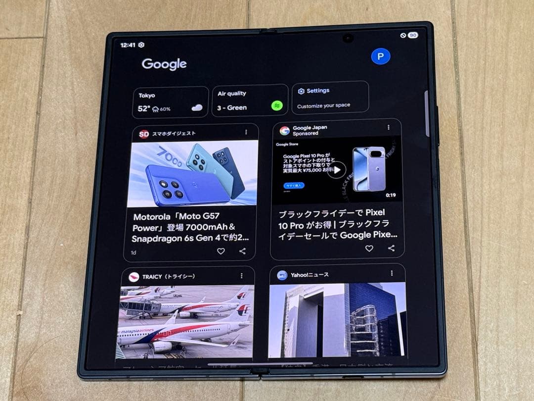Samsung Galaxy Z Fold7 1tb 本体 Jetblack
