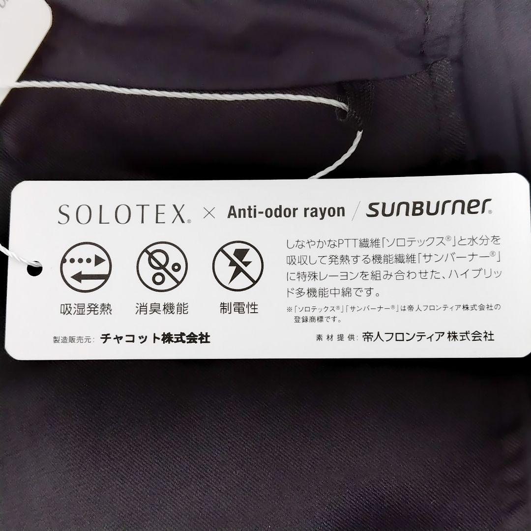 M Chacott 中綿ベスト 黒 未使用 ＊ バレエ ダンス ヨガ レディース