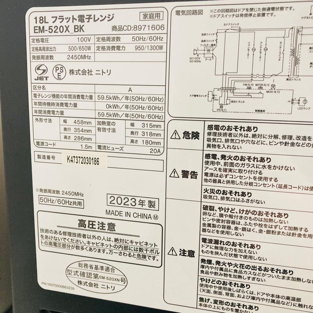 高年式高品質美品1人暮らし家電セット❗️大阪、大阪近郊配送と設置無料❗️F