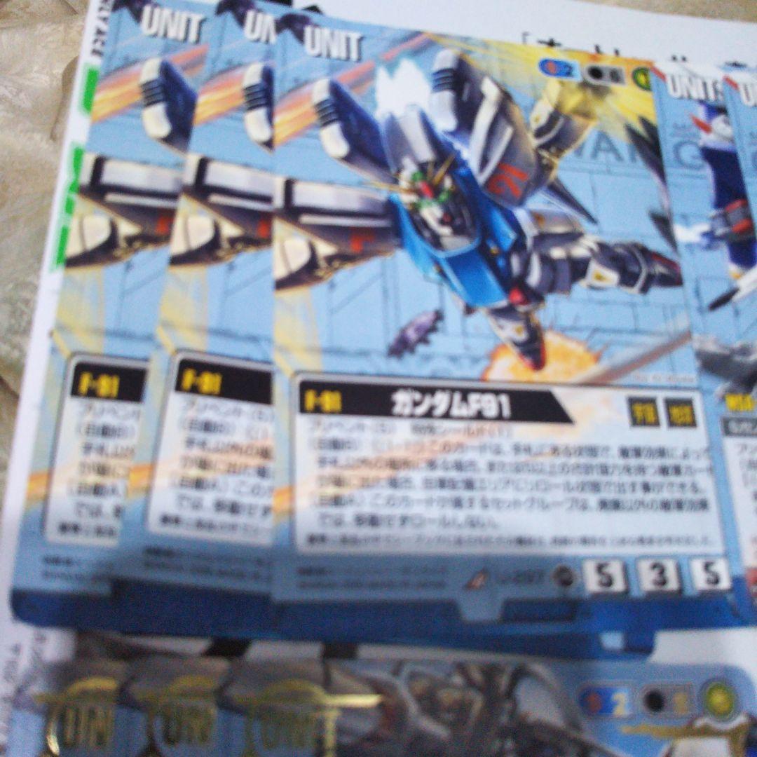 ガンダムウォー　『青』パラレル絵柄、12枚セット　念の為プレイ用です