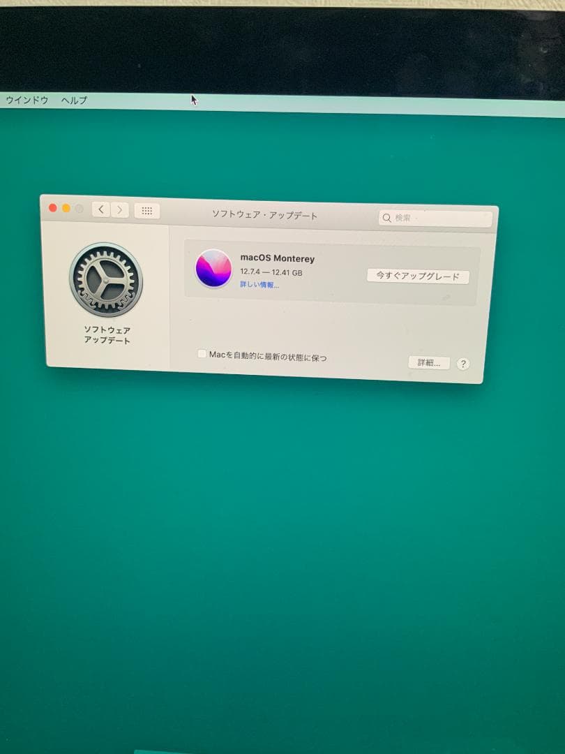 iMac Retina 4K 21.5インチ(Late2015)