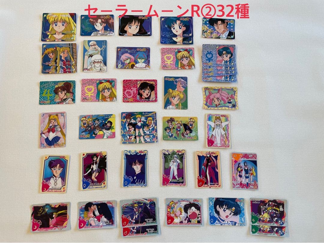 セーラームーン・R・S・ＳＳ アマダ　カードダス ジャンボカードダス当時