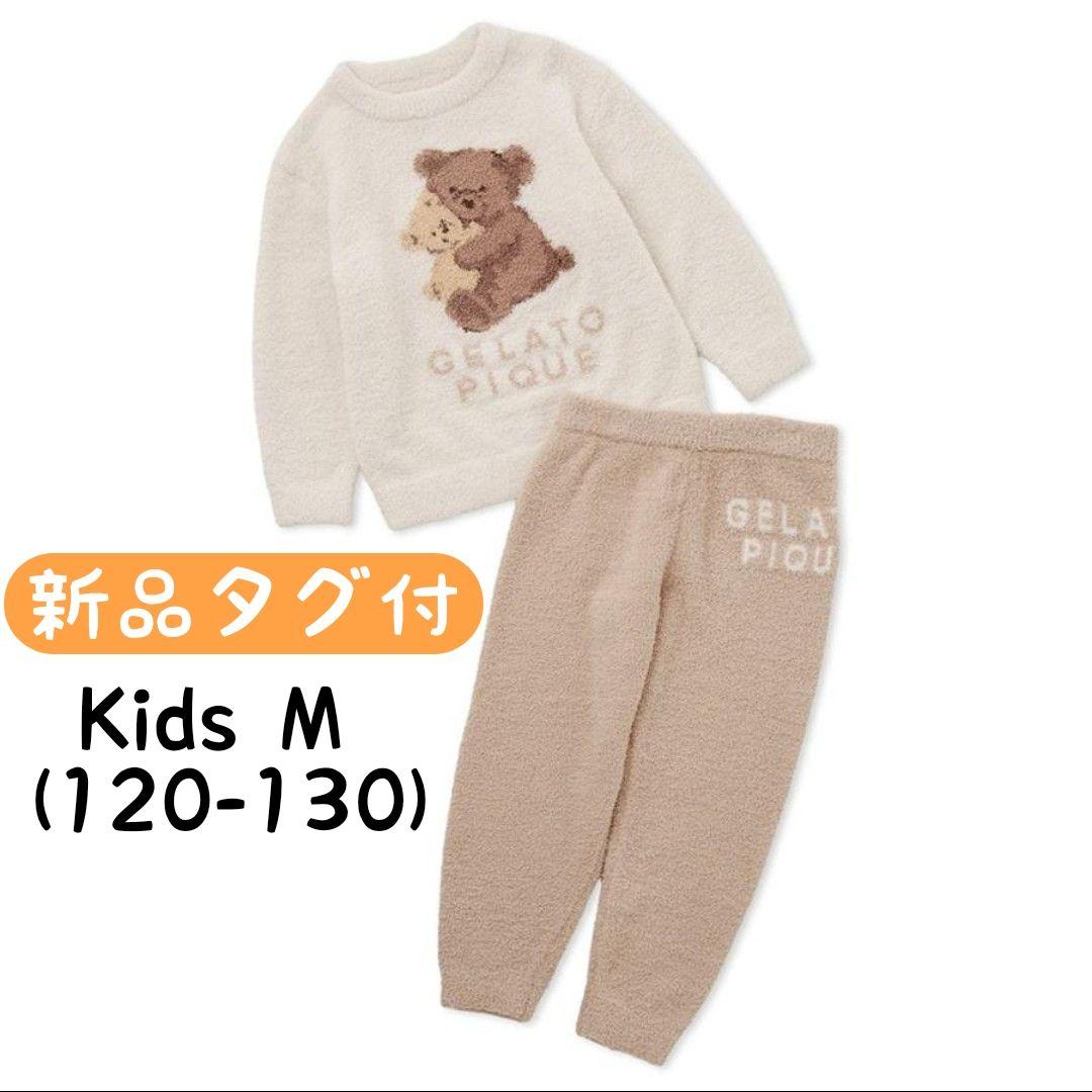 新品 ジェラートピケ キッズ プルオーバー パンツ セット 上下 130 120