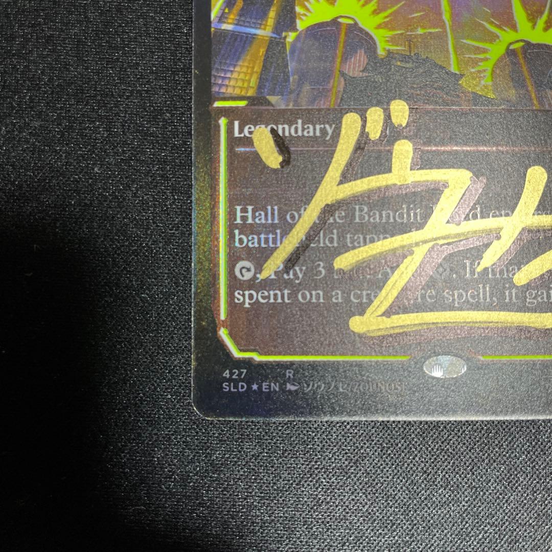 山賊の頭の間/Hall of the Bandit Lord