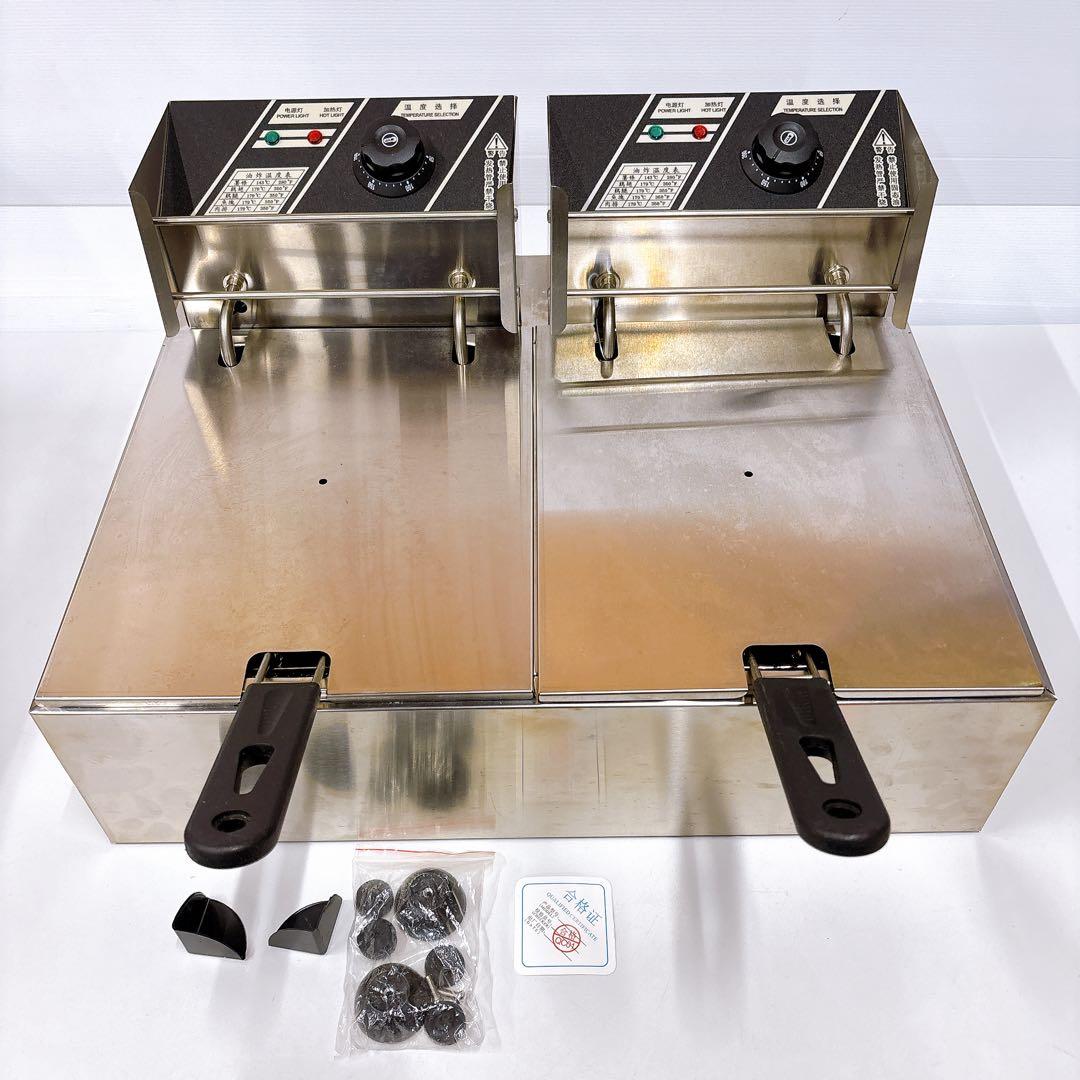 ★新品未使用★電気フライヤー ステンレス製 2槽 ２口 200℃ 業務用 家庭用