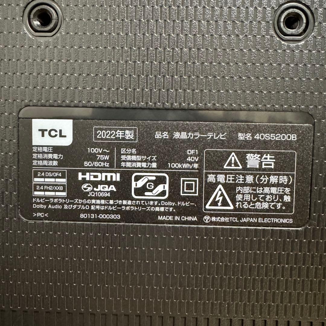 TCL 40V型 液晶テレビ Android TV 40S5200B 動画アプリ