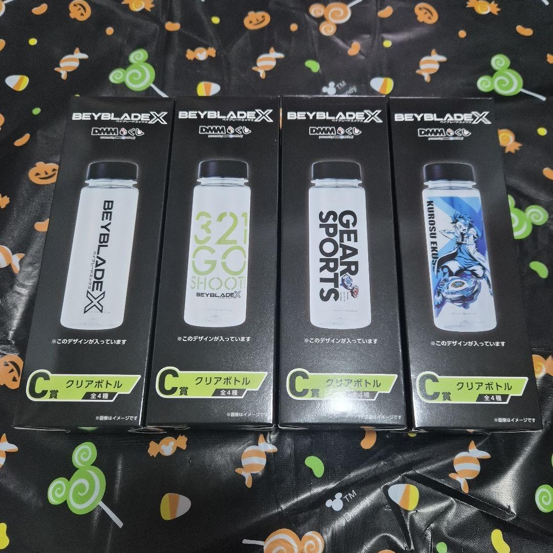 BEYBLADE X DMMくじ ラスト賞含む コンプ セット 本日発送可