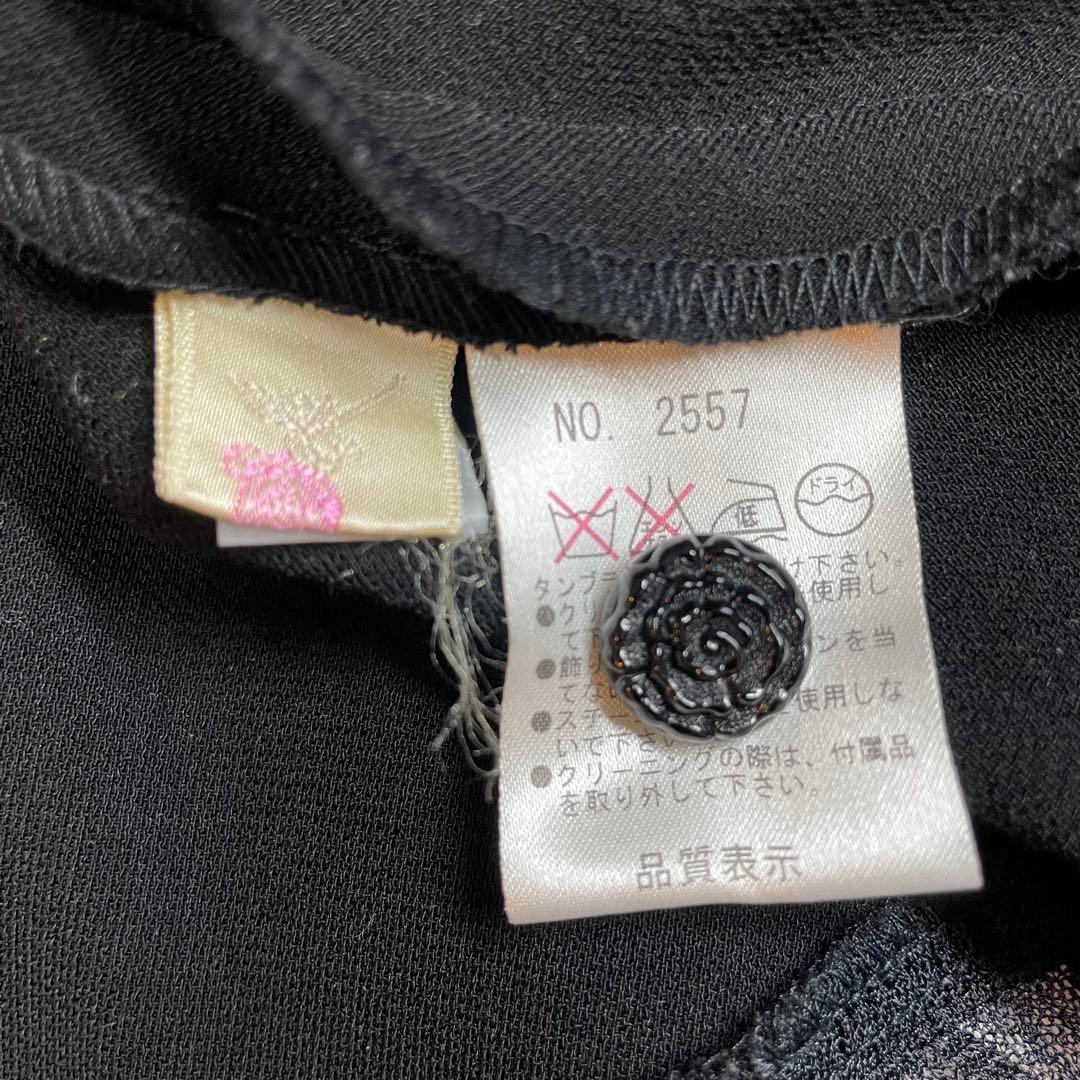 【未使用品】アトリエまりこ　レースお花付き黒ブラウス フリーサイズ