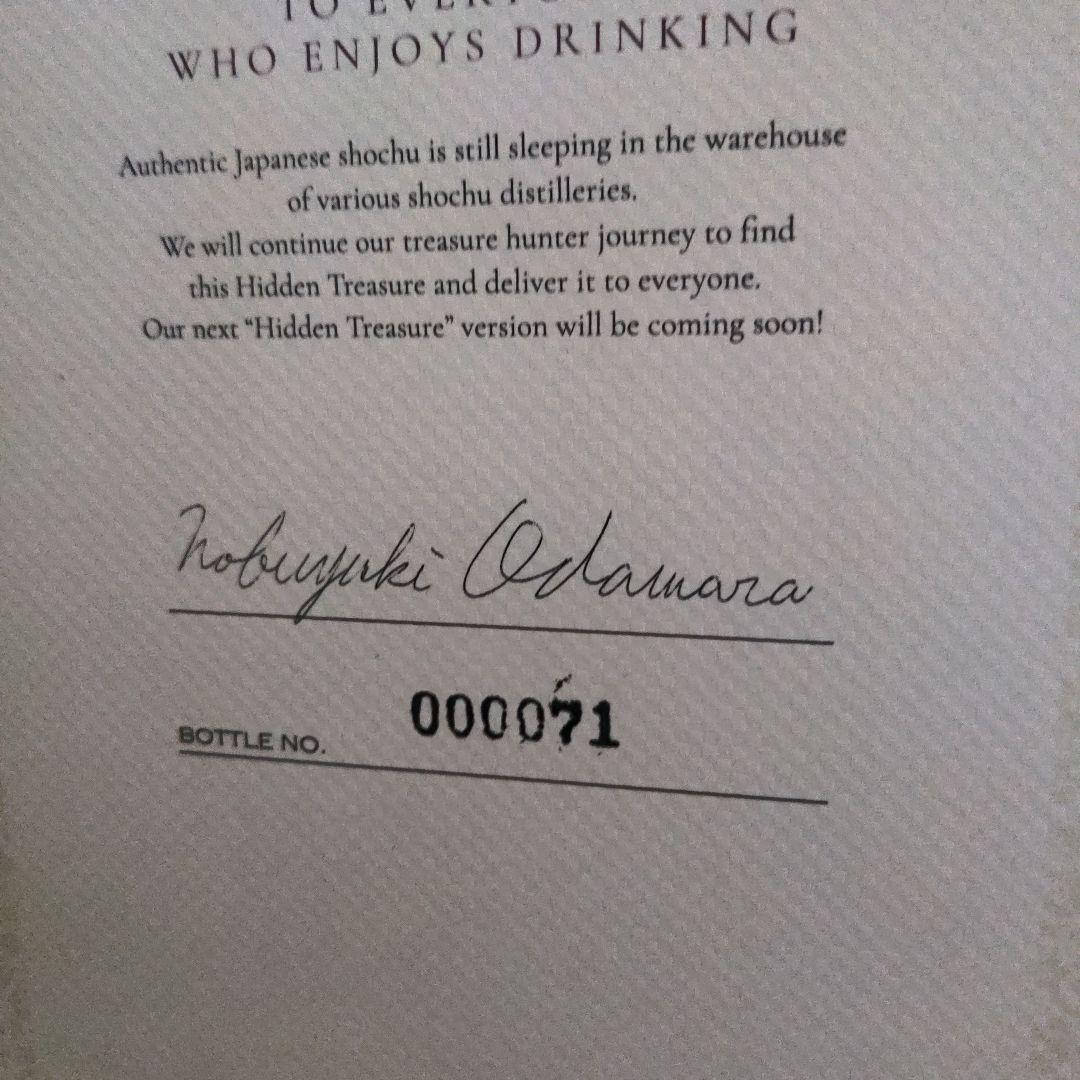 タルスキー　シェリーシングルカスク　シェリー樽熟成