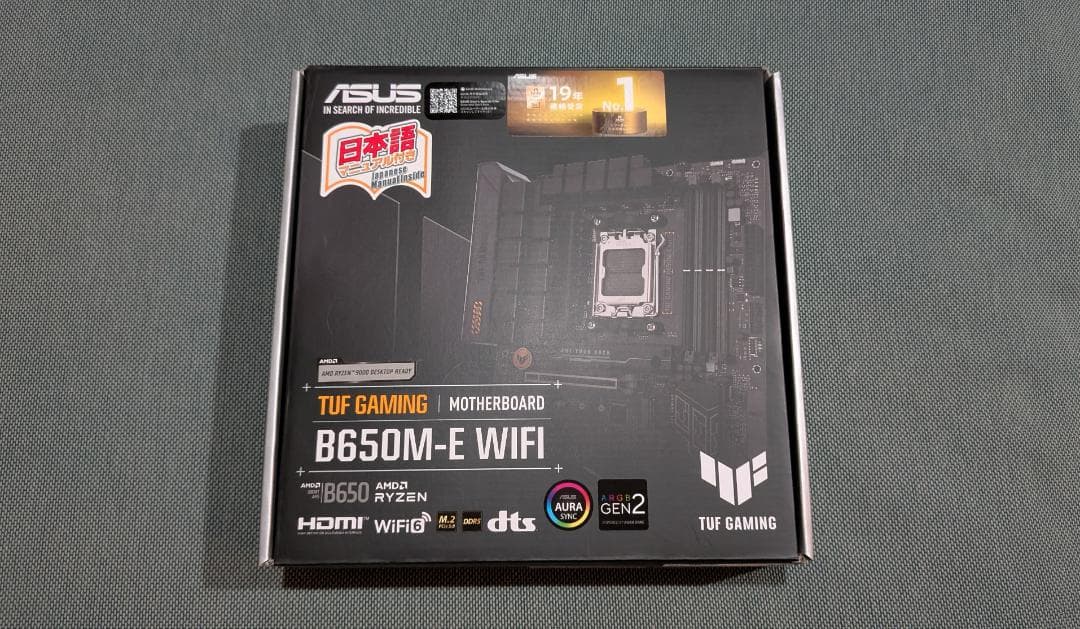 ASUS TUF GAMING B650M-E WIFI マザーボード