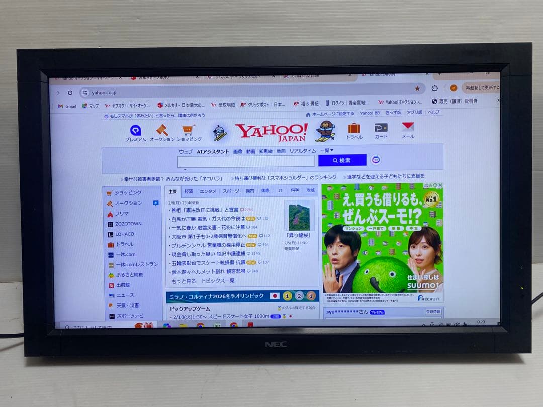 NEC MultiSync LCD-V32 32インチモニター フルHD