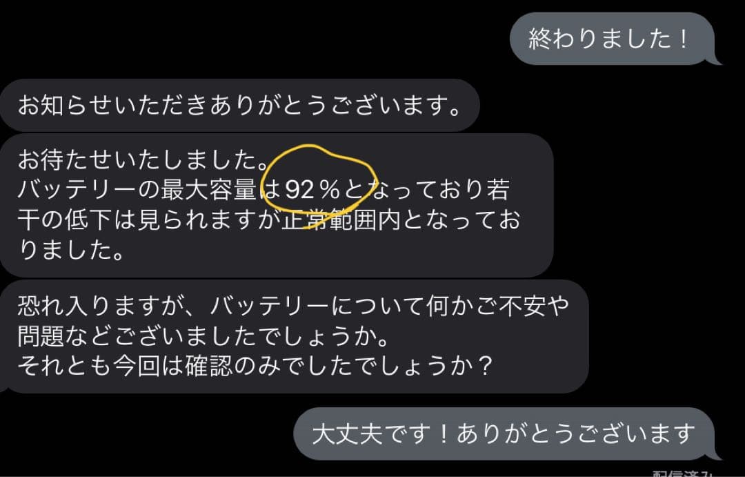 Apple iPad Pro(第2世代) 11インチ スペースグレー