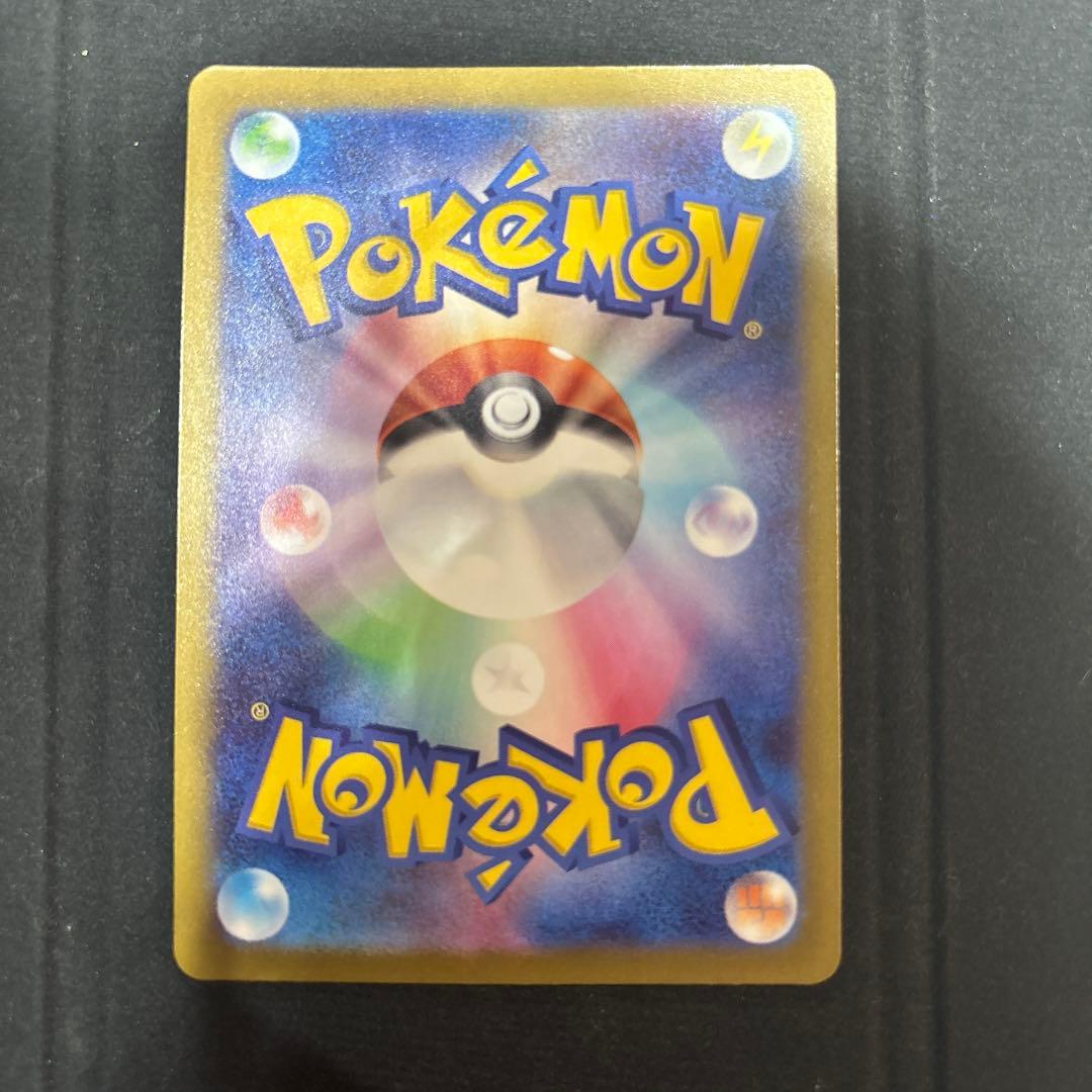 メガゲンガーex 240/193 SAR ポケカ メガドリームex