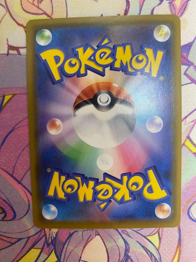 ポ*ン様 ミュウ UR S8a 25th ANNIVERSARY COLLECT